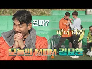 【公式te】 広くなった守備範囲、華やかな先方👊今日のMOM「キム・ヨハン_ (Kim Yo-han)」 JTBC 220522放送  