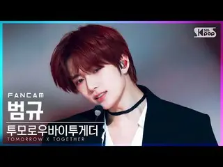 【公式sb1】【安房1列_】TOMORROW X TOGETHER(TXT)_  汎規 'Good Boy Gone Bad' (TXT BEOMGYU Fan