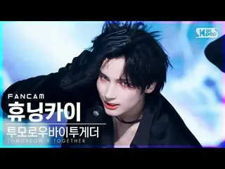 【公式sb1】【安房1列_】 TOMORROW X TOGETHER(TXT)_  ヒューニングカイ 'Good Boy Gone Bad' (TXT HUEN