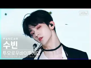 【公式sb1】【安房1列_】TOMORROW X TOGETHER(TXT)_  スビン 'Good Boy Gone Bad' (TXT SOOBIN Fan