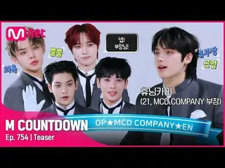 【公式mnk】TOMORROW X TOGETHER(TXT)_ がお知らせする今週 M COUNTDOWN_  ラインナップは？ #M COUNTDOWN_ 