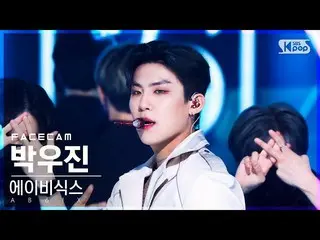 【公式sb1】【フェイスカム4K】AB6IX_ パク・ウジン_  'SAVIOR'(AB6IX_ _  PARK WOO JIN FaceCam)│@SBS 人