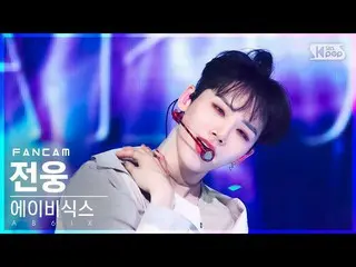 【公式sb1】[安房1列_] AB6IX_  伝承 'SAVIOR' (AB6IX_ _  JEON WOONG FanCam)│@SBS 人気歌謡_2022.