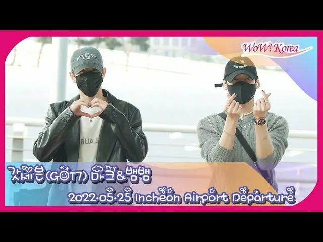 「GOT7」Mark＆BamBam、仁川国際空港での様子