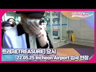 「TREASURE」ASAHI&YOSHI、休暇を終えて日本から韓国に帰国