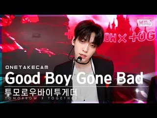 【公式sb1】[単独ショットカメラ4K] TOMORROW X TOGETHER(TXT)_  'Good Boy Gone Bad' 単独ショット別録録│TX