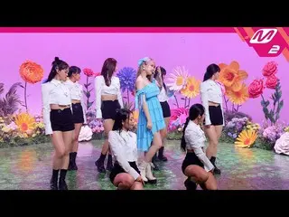 【公式mn2】【MPD直カム】イェリン直カム8K 'ARIA'(Horizontal Ver.)(YERI_ N FanCam)| MCOUNTDOWN_202