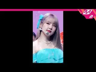 【公式mn2】【MPD直カム】イェリン_ 'ARIA'(YERI_ N FanCam)| MCOUNTDOWN_2022.5.26  