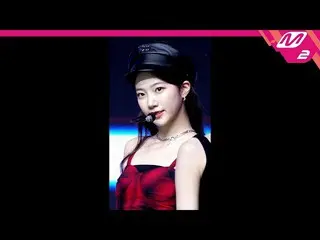 【公式mn2】【MPD直カム】LE SSERAFIM_ カズハ_ 'FEARLESS'(LE SSERAFIM_ _ KAZUHA FanCam) MCOUNT