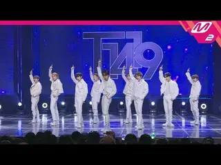 【公式mn2】【MPD直カム】T1419_ _ _ 'Run up(Korean Ver.)'(T1419_ _  FanCam)| MCOUNTDOWN_20