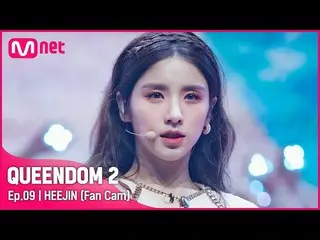 【公式mnk】[直カム] 今月の少女_  ヒジン - ♬ Butterfly 3次コンテスト-2R  