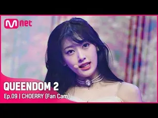 【公式mnk】[直カム] 今月の少女_  チェリ - ♬ Butterfly 3次コンテスト-2R  
