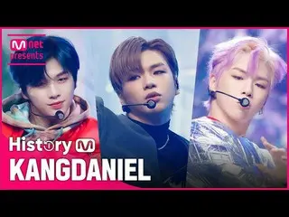 【公式mnk】♬2UからUpside Downまで！カン・ダニエル_ (KANGDANIEL)カムバック記念タイトル曲を集める  