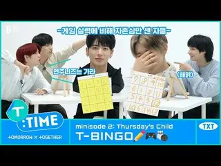 【公式】TXT、[T:TIME] T-BINGO - TXT (TOMORROW X TOGETHER(TXT))  