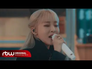 【公式】MAMAMOO、[Special] ムンビョル (Moon Byul) - '半月 (My Moon)' Live Clip  