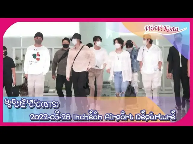 「#BTS (防弾少年団)」、アメリカに出国中