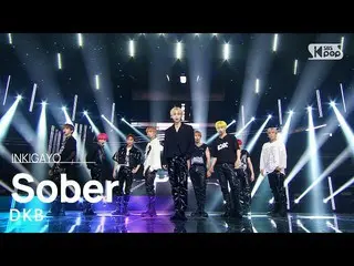 【公式sb1】DKB_ _ (DKB_ ) - Sober(安酔し) 人気歌謡_  inkigayo 20220529  