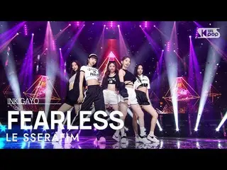 【公式sb1】LE SSERAFIM_ _ (LE SSERAFIM_ ) - FEARLESS 人気歌謡_  inkigayo 20220529  