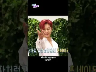 【公式sbp】 AB6IX_ _ 神々の集まり🥂どこに行けばいいですか！？ 🎼 #shorts #THEKPOP #THESHOW  