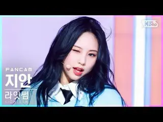 【公式sb1】【安房1列_】 LIGHTSUM_  ジアン 'ALIVE_ _ ' (LIGHTSUM_ _  JIAN FanCam)│@SBS 人気歌謡_2