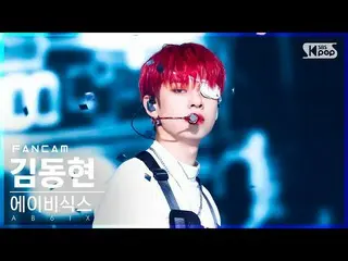 【公式sb1】【安房1列_】AB6IX_ キム・ドンヒョン「SAVIOR」(AB6IX_ _  KIM DONG HYUN FanCam)│@SBS 人気歌謡_