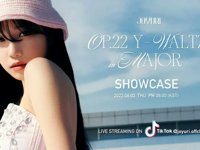 チョ・ユリ(元IZ*ONE)、本日(2日)カムバック