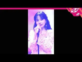 【公式mn2】【MPD直カム】チョ・ユリ_ _ 'Opening'(JO YURI FanCam)| MCOUNTDOWN_2022.6.2  