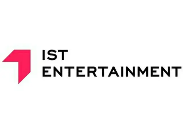Apink、VICTON など所属のISTエンタの新人ボーイズグループ、グループ名を「ATBO」に変更