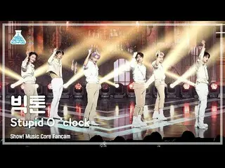 【公式mbk】【芸能研究所4K】ビクトン直カム 'Stupid O'clock' (VICTON_ _  FanCam) Show!MusicCore 2206