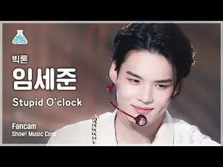 【公式mbk】【芸能研究所4K】ビクトンイム・セジュン 直カム 'Stupid O'clock' (VICTON_ _  SEJUN FanCam) Show!