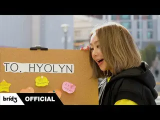 【公式】SISTAR_出身ヒョリン、Queendom 2バスキング| BAE視点で見たヒョディング🤍  