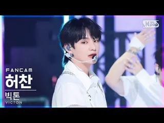 【公式sb1】【安房1列_】ビクトンハーチャン 'Stupid O'clock' (VICTON_ _  Heo Chan FanCam)│@SBS 人気歌謡_