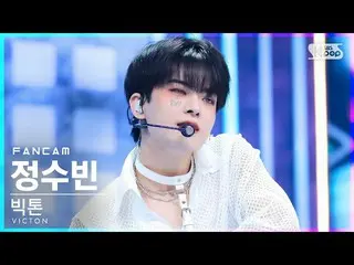 【公式sb1】【安房1列_】ビクトンチョン・スビン「Stupid O'clock」(VICTON_ _ SUBIN FanCam)│@SBS 人気歌謡_2022