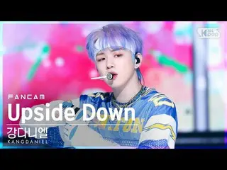 【公式sb1】【安房1列_】カンダニエル_  'Upside Down' (KANGDANIEL_  FanCam)│@SBS 人気歌謡_2022.06.05