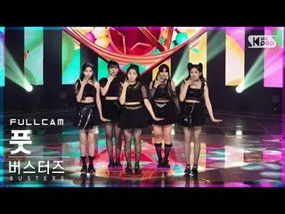 【公式sb1】【安房1列_】 BUSTERS_  'フット' フルカム  