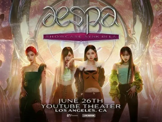 aespa、26日に米LAでショーケース開催。