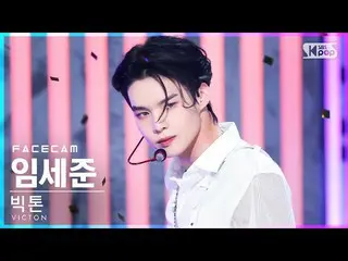 【公式sb1】【フェイスカム4K】ビクトンイム・セジュン「Stupid O'clock」(VICTON_ _ SEJUN FaceCam)│@SBS 人気歌謡_