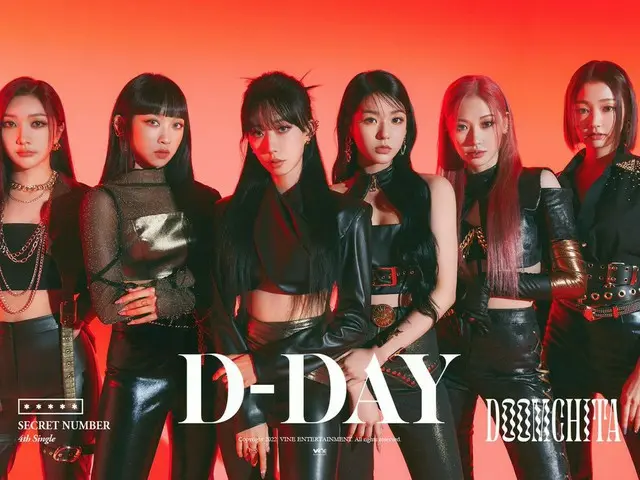 SECRET NUMBER、本日(8日)4thシングル「DOOMCHITA」でカムバック