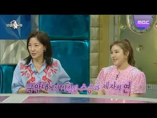 【公式mbe】 [ラジオスター]国楽隊で始まったソ・イスク＆ソン・ガイン_ の縁💕、MBC 220608放送  