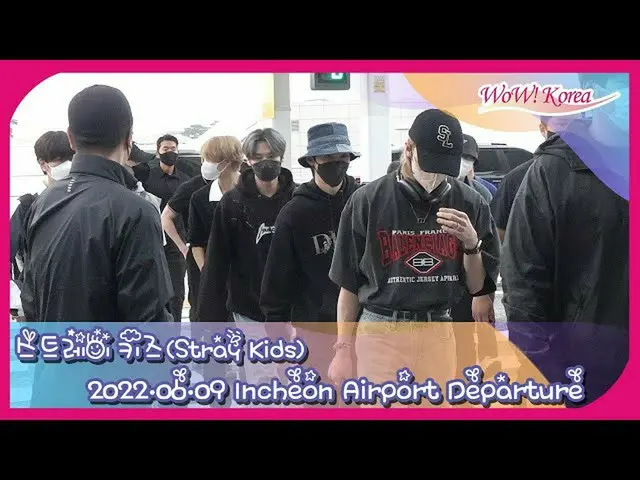 「Stray Kids」、日本コンサートツアーのため出発＠仁川国際空港
