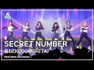 【公式mbk】【芸能研究所4K】SECRET NUMBER_ 直カム「ドームチータ(DOOMCHITA)」 (SECRET NUMBER_ _  FanCam)