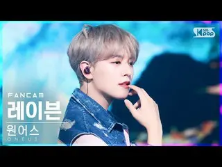 【公式sb1】【安房1列_】ONEUS_ レイヴン「Skydivin」(ONEUS_ _ RAVN FanCam)│@SBS 人気歌謡_2022.06.12