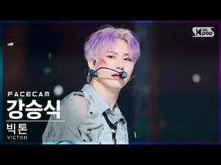 【公式sb1】【フェイスカム4K】ビクトンカン・スンシク「Stupid O'clock」(VICTON_ _ Kang Seung Sik FaceCam)│@