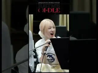 【公式】(G)I-DLE、2022 (G)I-DLE WORLD TOUR [JUST ME ( )I-DLE] IN SEOUL D-2 #Shorts  