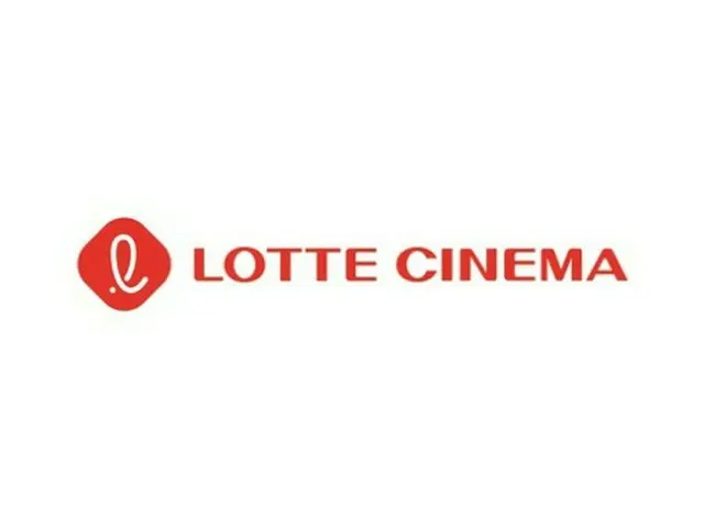 韓国LOTTE CINEMA、料金を平日1万4000ウォン、週末1万5000ウォンにそれぞれ1000ウォンずつ値上げ…軍人・警察・消防公務員・障害者・国家功労者