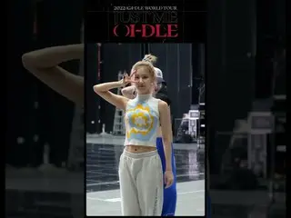 【公式】(G)I-DLE、2022 (G)I-DLE WORLD TOUR [JUST ME ( )I-DLE] IN SEOUL D-1 #Shorts  