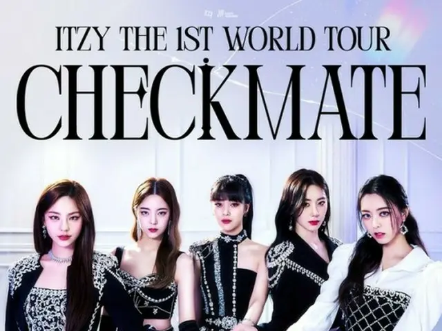 「ITZY」、初のワールドツアー「ITZY THE 1ST WORLD TOUR CHECKMATE」8/6ソウルから開催