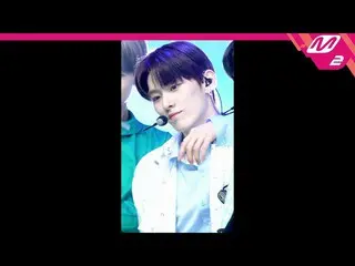 【公式mn2】【MPD直カム】TNXウギョンジュン_「小さな歌(Your Favorite Melody)」(TNX KYUNGJUN FanCam)| MCO