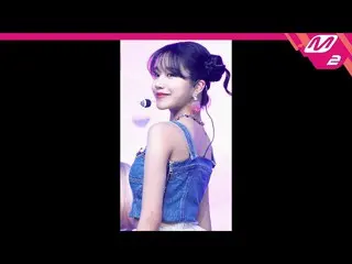 【公式mn2】【MPD 直カム 】 チョ・ユリ_  直カム 4K 'ラブ・シェン！ (Love Shhh！) '(JO YURI FanCam)| MCOUNT