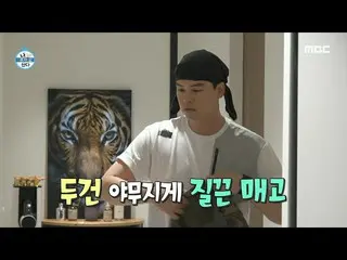 【公式mbe】 [私一人暮らす] イ・ジャンウ_ のロマン、フードトラック！ 🚚 ＂お兄ちゃんのお茶を選んだ！あなたを食べに行きなさい！」  